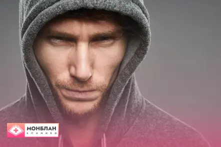 Услуга лечения социопатии